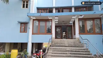 Gangasagar Tourist Lodge photo 4