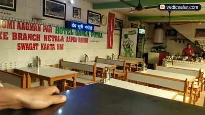 Hotel Ganga Putra Gangotri photo 3