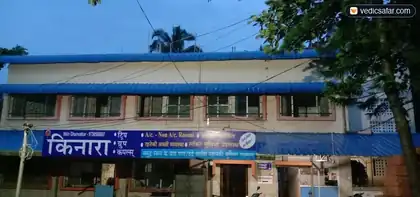 Shree Kinara Lodge Ganpatipule photo 4
