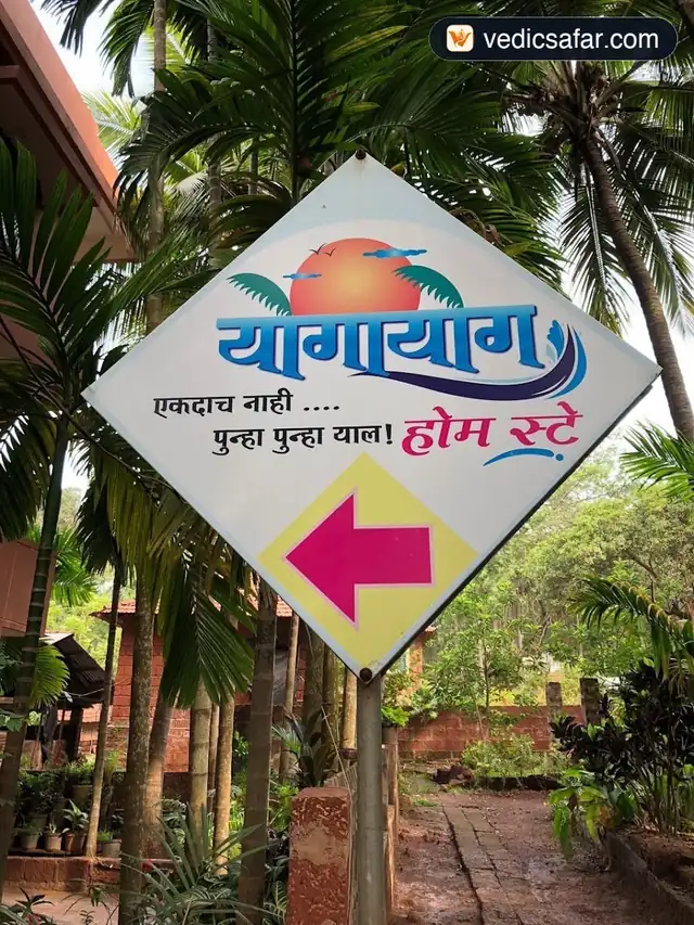 Ganpatipule Yogayog Homestay