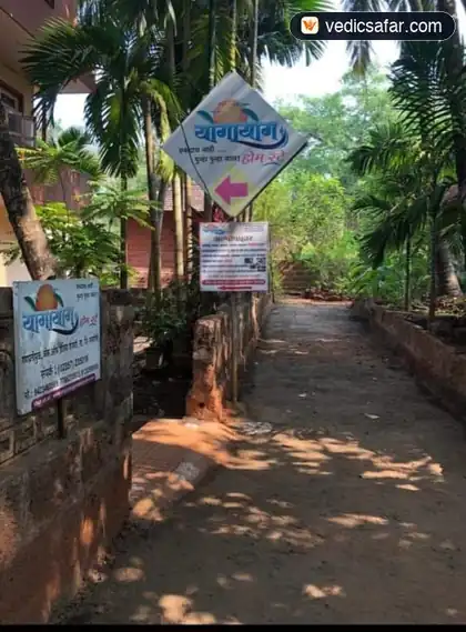 Ganpatipule Yogayog Homestay photo 4