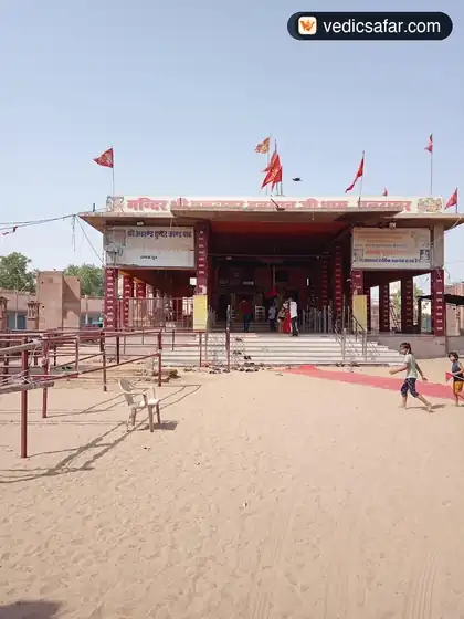 Pujari Guest House & Dharmshala Garhbor photo 3