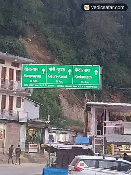 Gaurikund Maharashtra Niketan photo 3