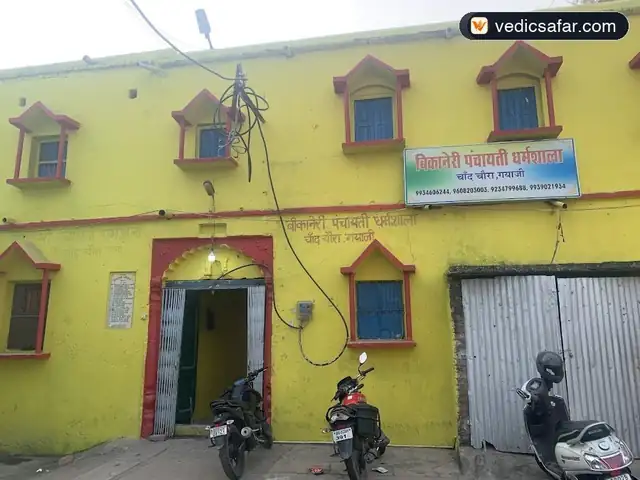 Bikaneri Dharamshala Gaya
