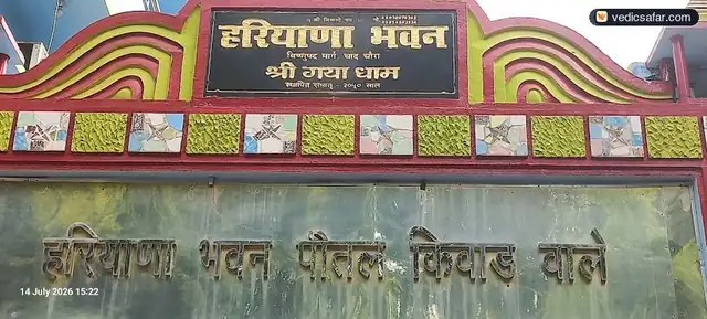 Gaya Haryana Bhawan