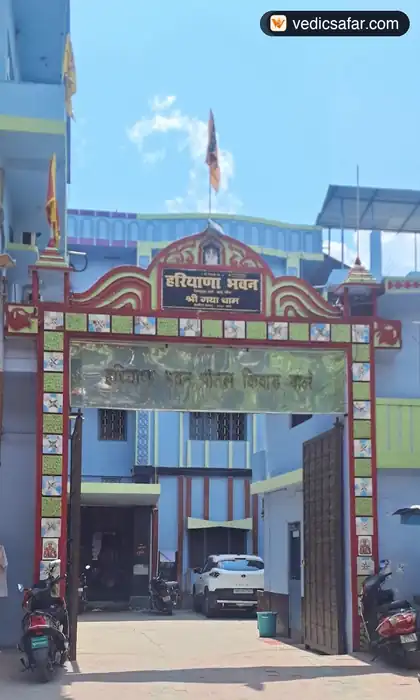 Gaya Haryana Bhawan photo 2