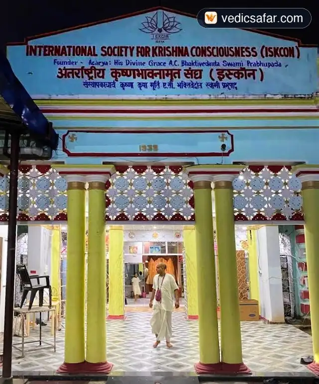 ISKCON Guest House Gaya