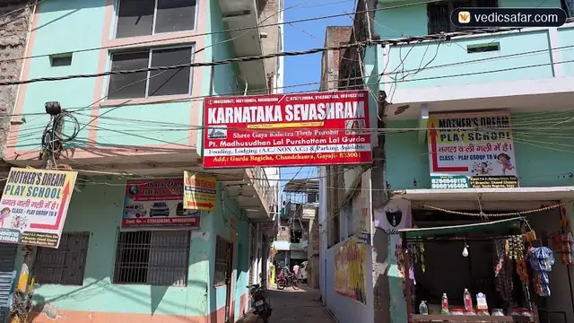 Karnatak Seva Ashram Gaya