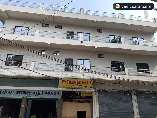 Prabhu Guest House Gaya