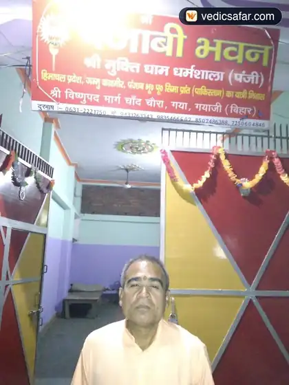 Gaya Punjabi Bhawan photo 5