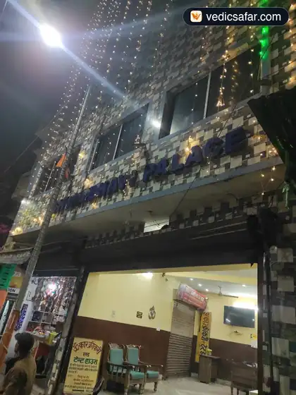 Shyambhavi Palace Gaya photo 3
