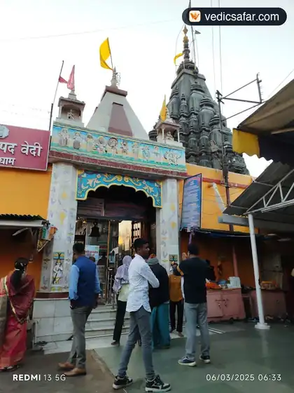 Gaya Uttaradi Mutt Vidhyadhish Bhavan photo 5