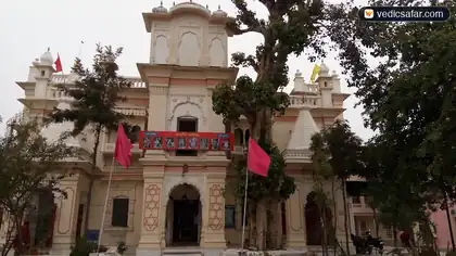 Gita Bhawan Trust Kurukshetra (Thanesar) photo 3