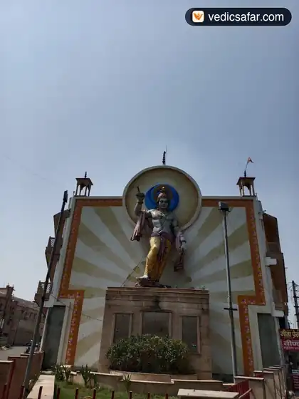 Gita Bhawan Trust Kurukshetra (Thanesar) photo 5