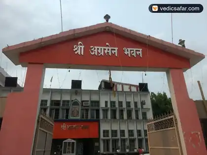 Agrasen Bhawan Godda photo 4
