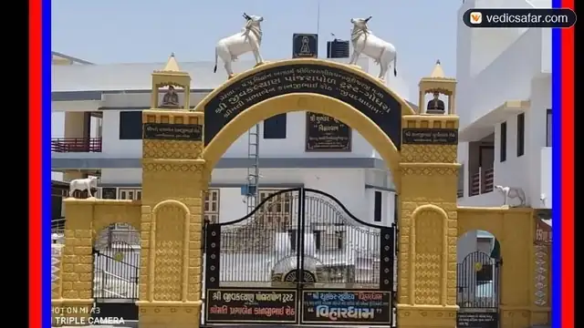 Godhra Shree Shubhamkar Suryodaya Vihardham
