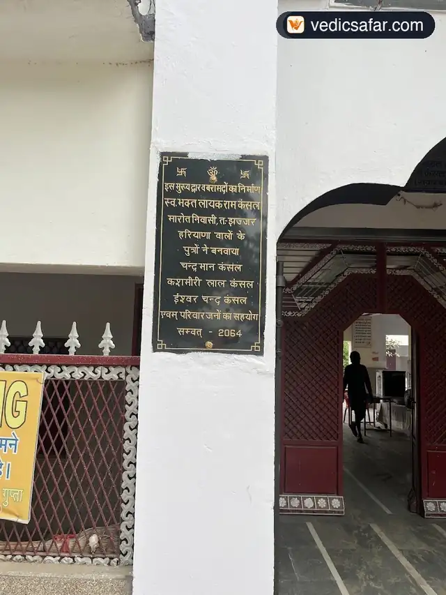 Delhi Dharmik Seva Sangh Aggarwal Dharamshala- Gogamedi