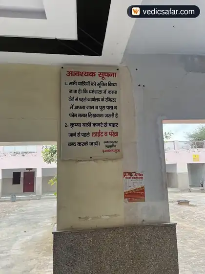 Delhi Dharmik Seva Sangh Aggarwal Dharamshala Gogamedi photo 3