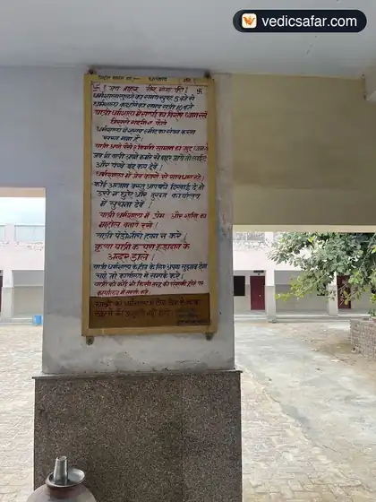 Delhi Dharmik Seva Sangh Aggarwal Dharamshala Gogamedi photo 4