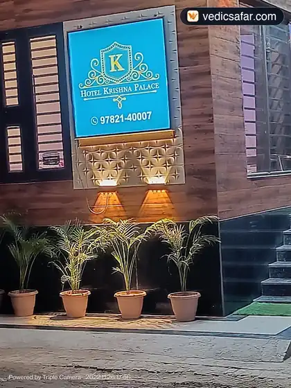 Hotel Krishna Palace Gogamedi photo 5