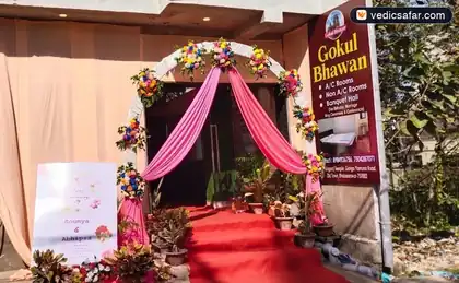 Gokul Bhawan Bhubaneswar photo 4