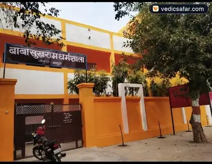 Gokul (Mathura) Baba Sukhram Dharamshala photo 4