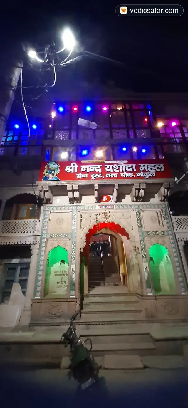 Shri Krishna Kunj Atithi Gruh A Gokul (Mathura)