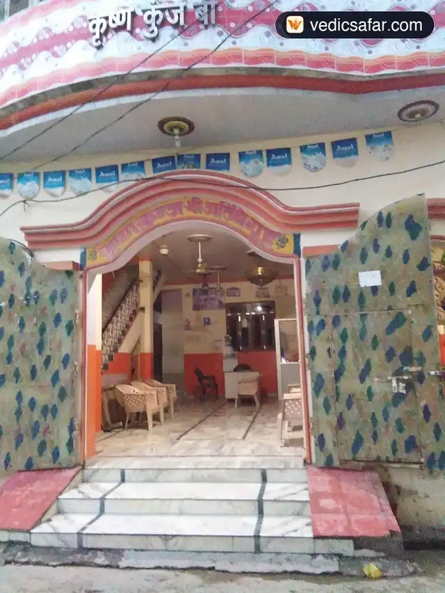 Shri Krishna Kunj Atithi Gruh B Gokul (Mathura)