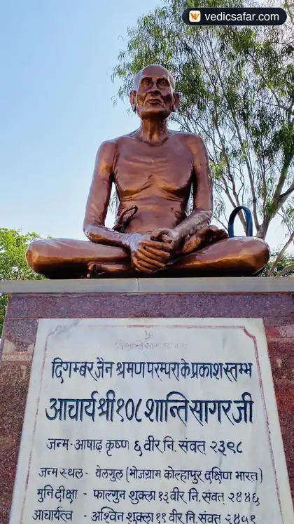 Bhagvan Bahubali Digambar Jain Atishay Kshetra Gommatgiri photo 4