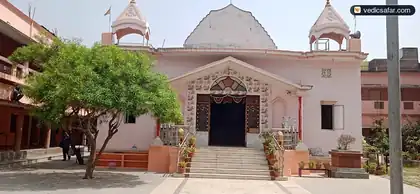 Gorakhpur Bharat Sevashram Sangha photo 4