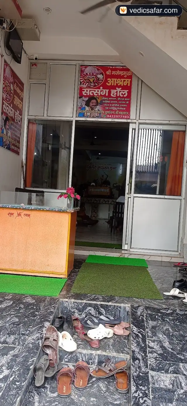 Govardhan Shri Gajendra Mukhi Ashram
