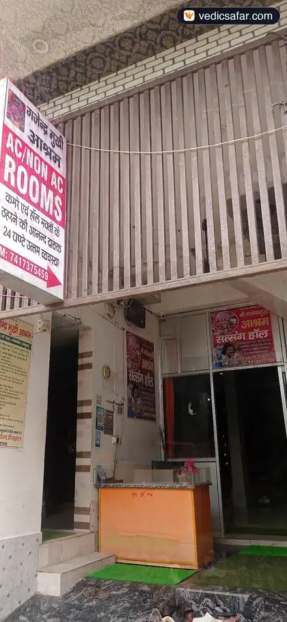 Govardhan Shri Gajendra Mukhi Ashram photo 2