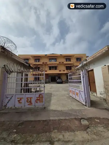 Govardhan Raghuleela Dham photo 4
