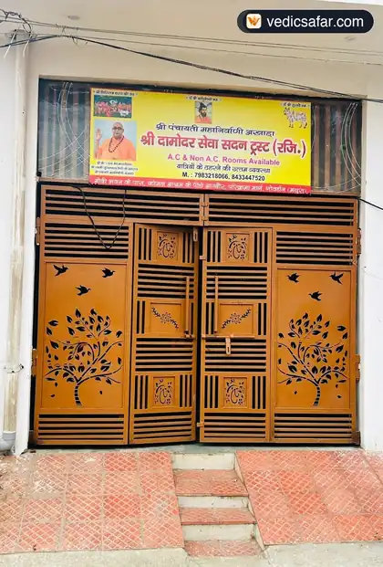 Govardhan Shree Damodar Seva Sadan photo 5