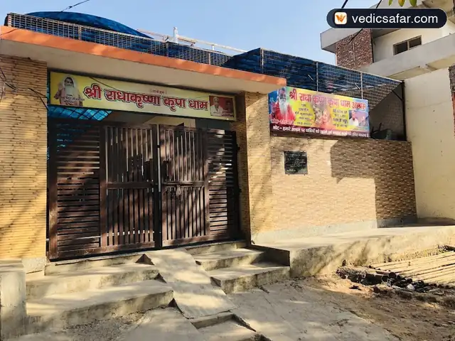 Govardhan Shri Radha Krishna Kripa Dham Ashram