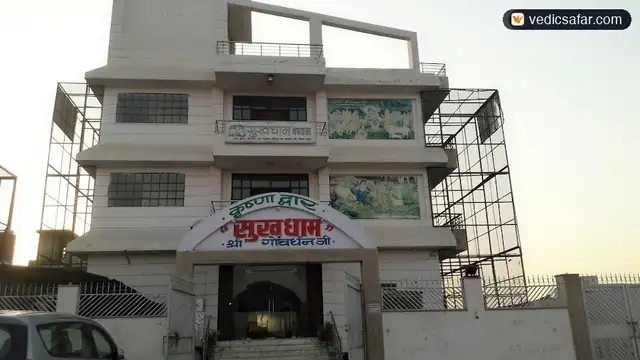Govardhan Sukhdham Bhawan photo 1