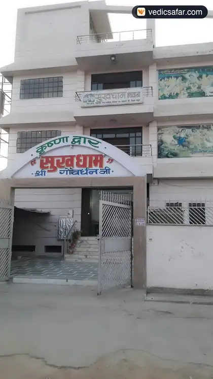 Govardhan Sukhdham Bhawan photo 2