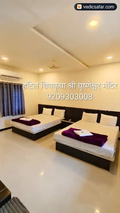 Ellora Shivkrupa Guest House Grishneshwar photo 3
