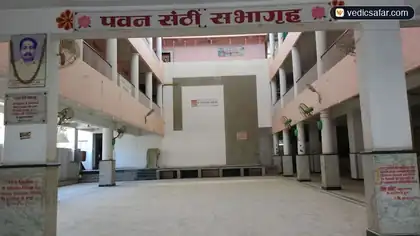 Aurangabad Gujarati Samaj Dharamshala photo 2