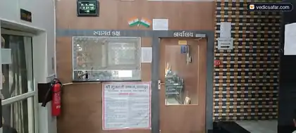Gujarati Samaj Dharamshala Udaipur photo 3