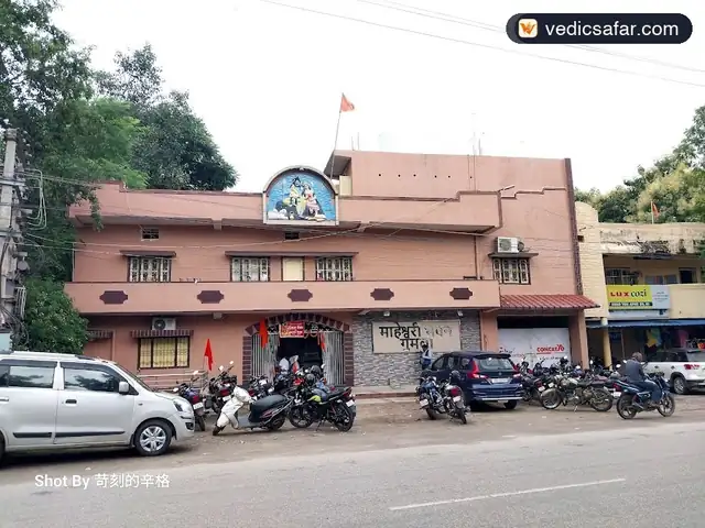Maheshwari Dharamshala Gumla