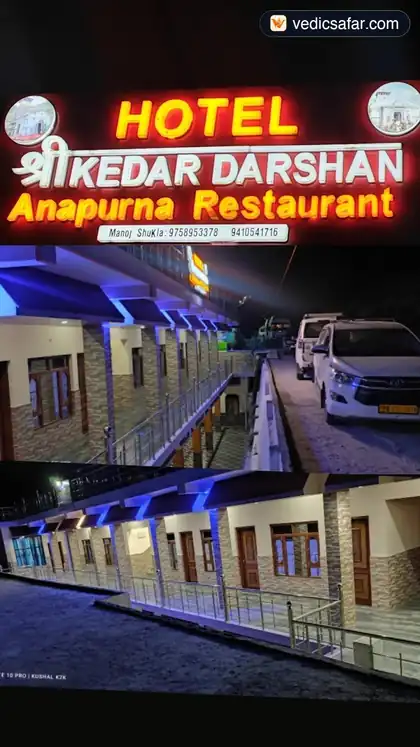 Hotel Shree Kedar Darshan Guptkashi photo 2