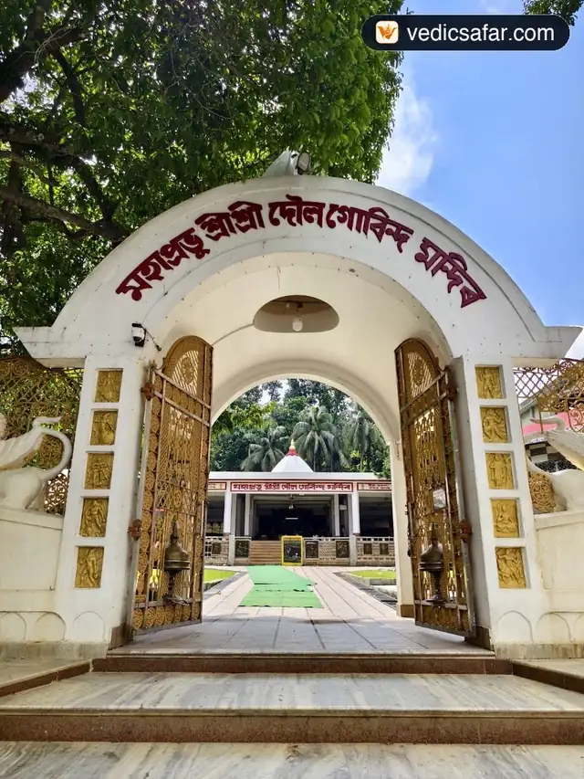 Guwahati Doul Govinda Mandir