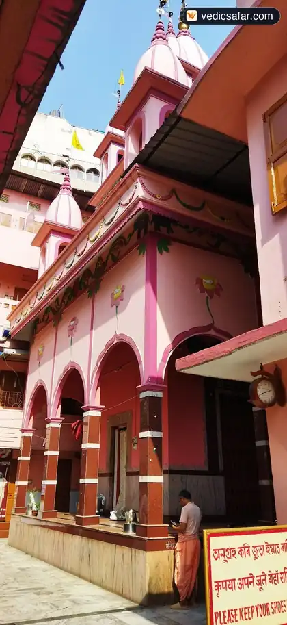 Guwahati Shree Chaitanya Gaudiya Mutt Dharamshala photo 2