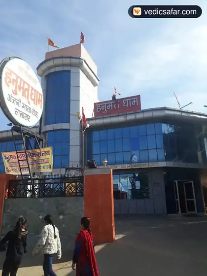 Hanumant Dham Salasar photo 4