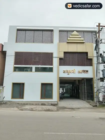 Anubhavi Ashram Haridwar photo 2