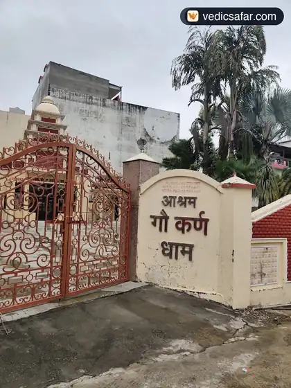 Ashram Gau Karan Dham Haridwar photo 3