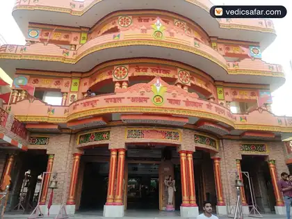 Avdhoot Mandal Ashram Haridwar photo 2