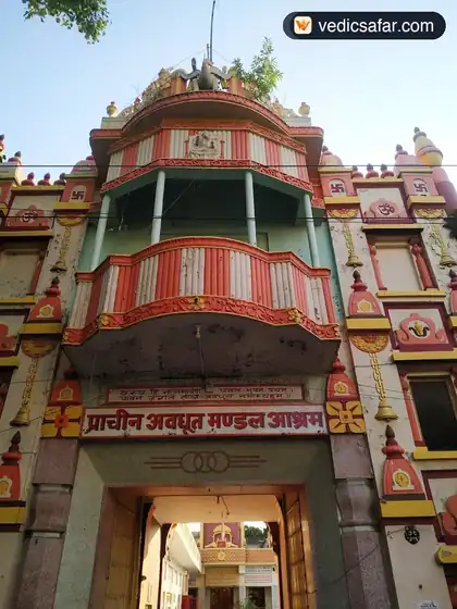 Avdhoot Mandal Ashram Haridwar photo 5