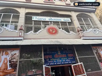 Baba Sitaram Ashram Haridwar photo 4